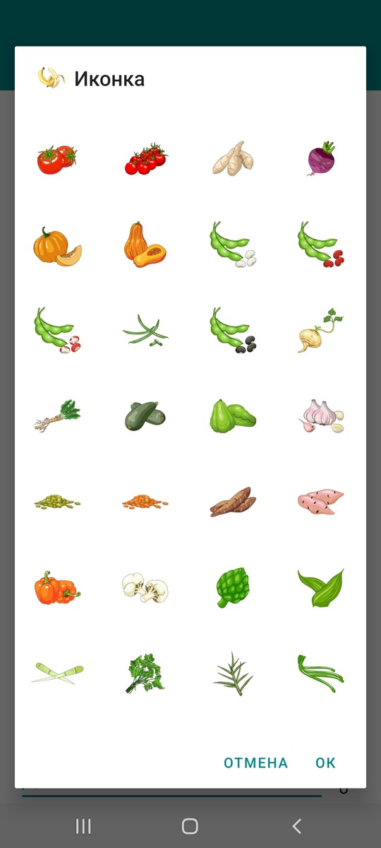 Счетчик продуктов 2